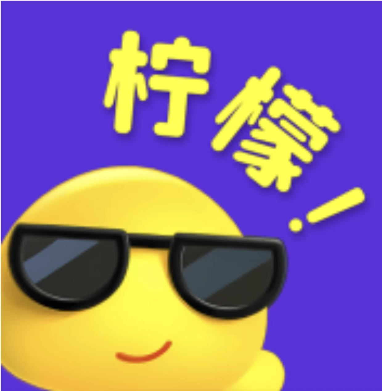 柠檬live